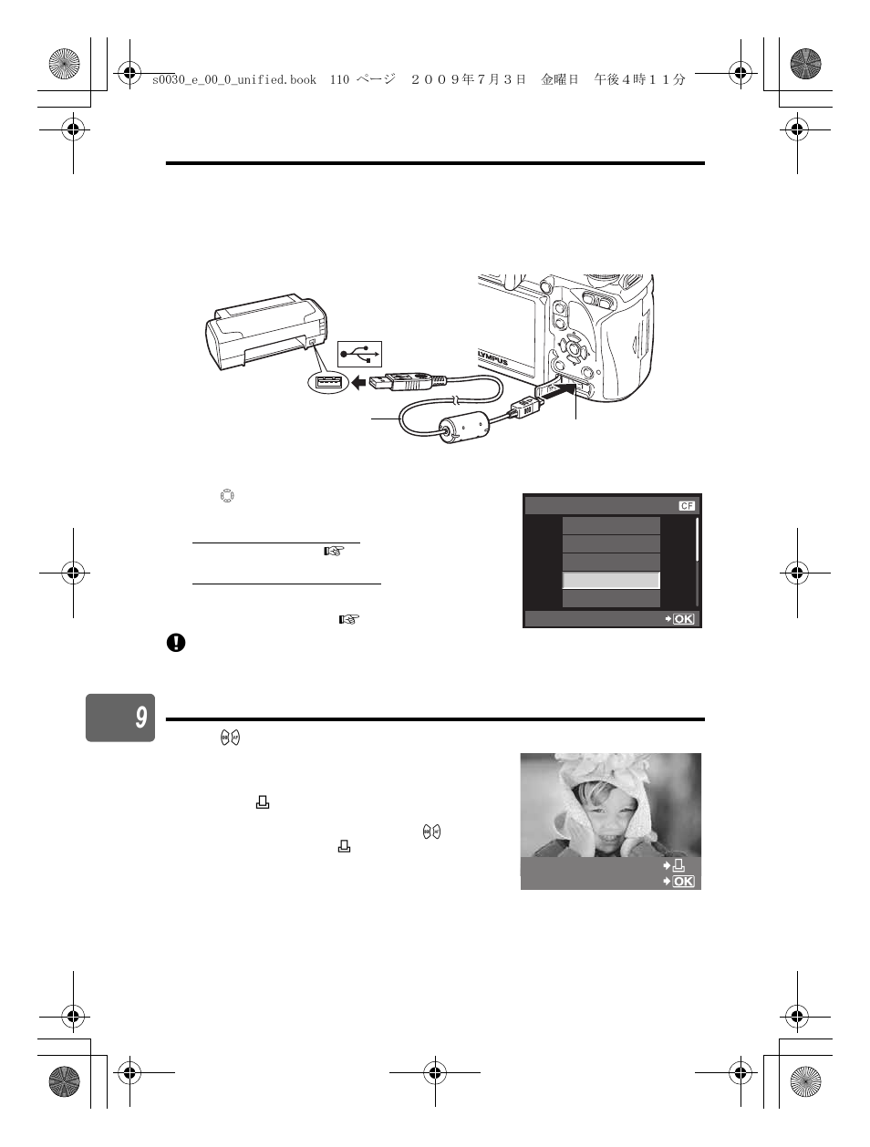 Olympus E-600 User Manual | Page 110 / 155