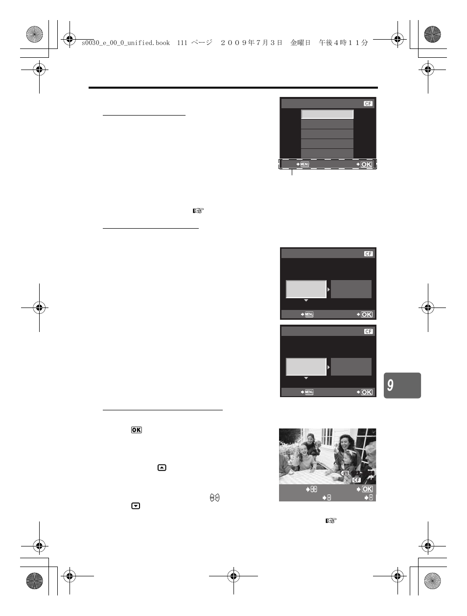 Olympus E-600 User Manual | Page 111 / 155