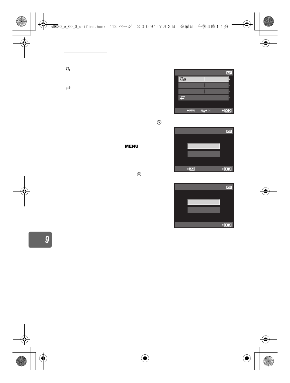 Olympus E-600 User Manual | Page 112 / 155