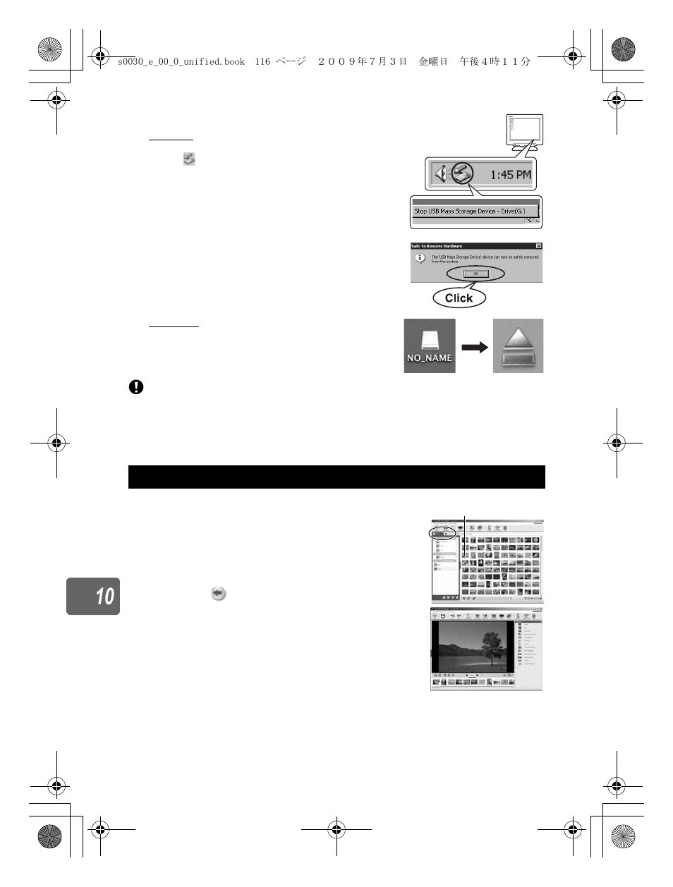Viewing still images | Olympus E-600 User Manual | Page 116 / 155