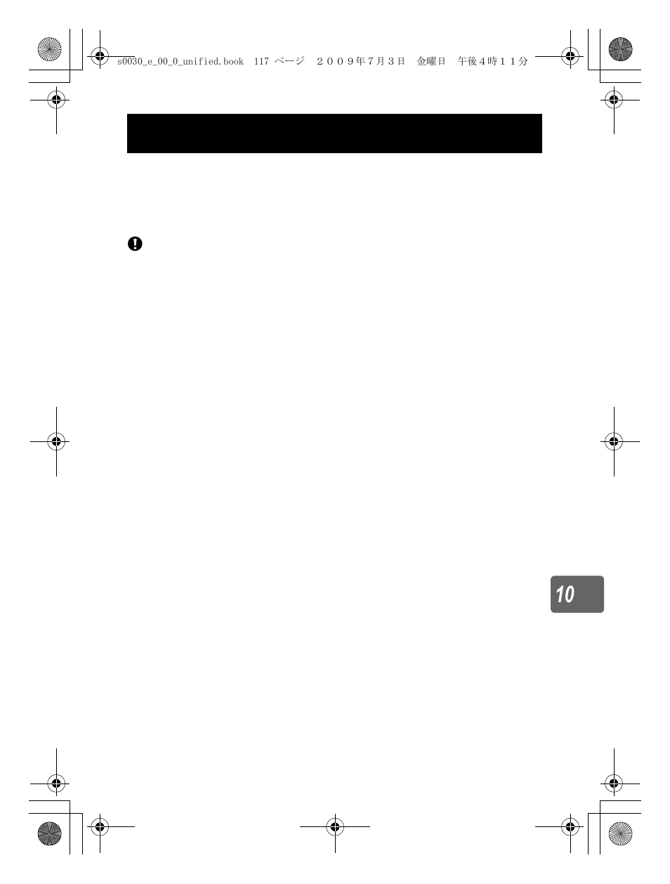 Olympus E-600 User Manual | Page 117 / 155