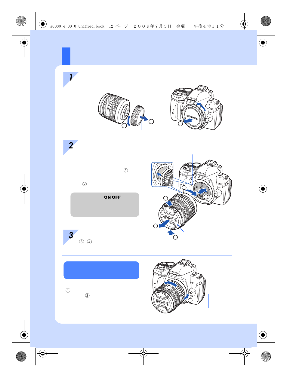 Attaching a lens to the camera | Olympus E-600 User Manual | Page 12 / 155