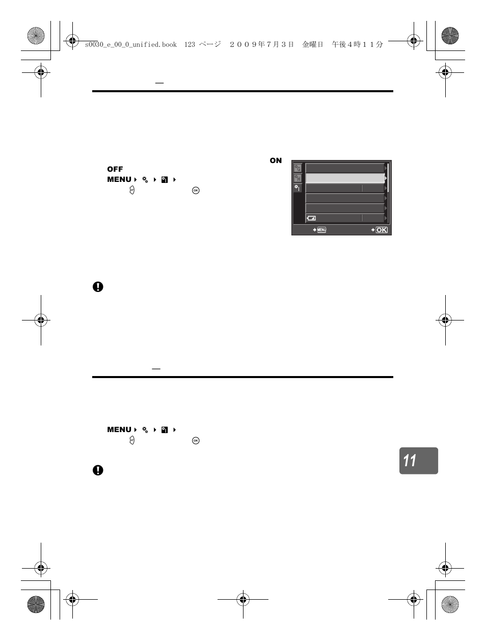 Olympus E-600 User Manual | Page 123 / 155