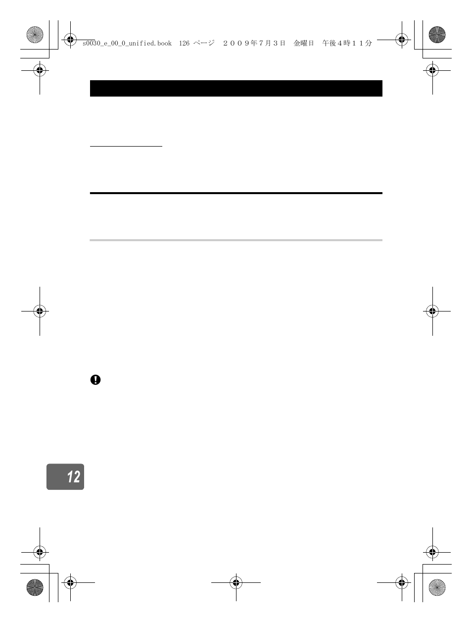 Interchangeable lenses | Olympus E-600 User Manual | Page 126 / 155