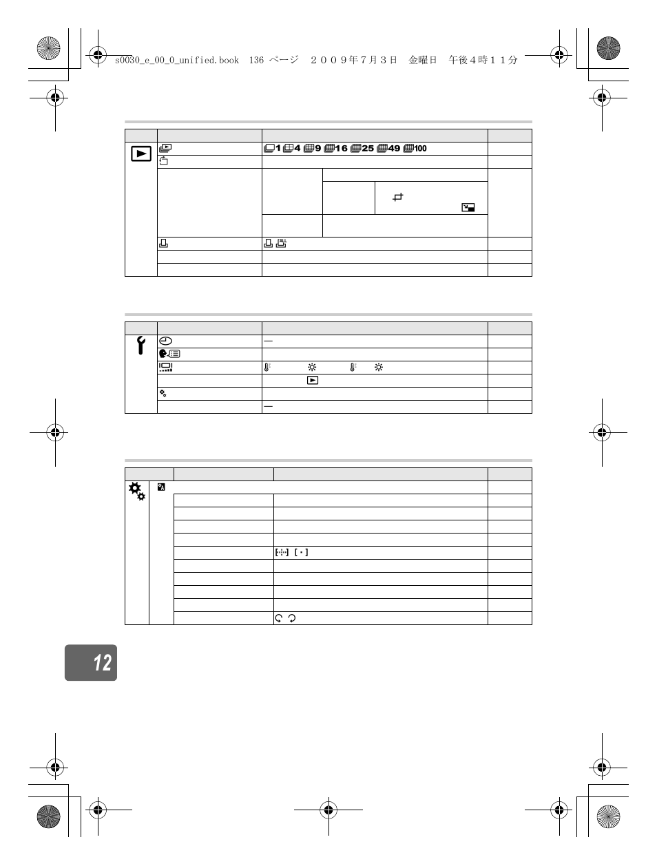 Olympus E-600 User Manual | Page 136 / 155