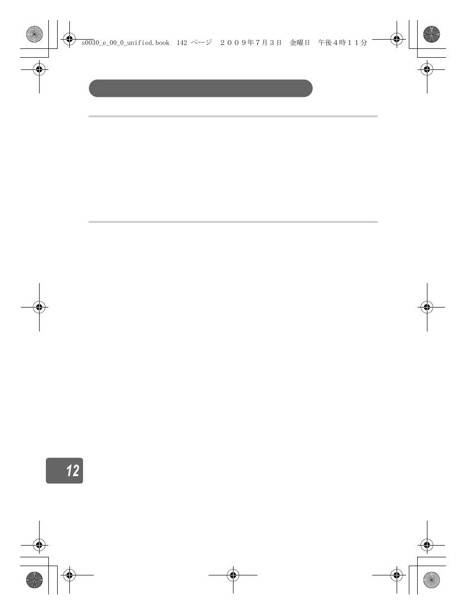 Olympus E-600 User Manual | Page 142 / 155
