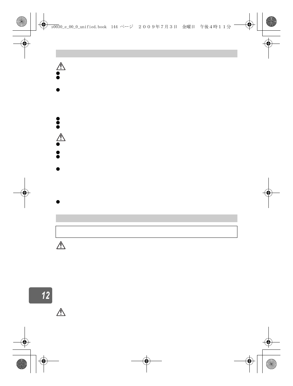 Olympus E-600 User Manual | Page 144 / 155