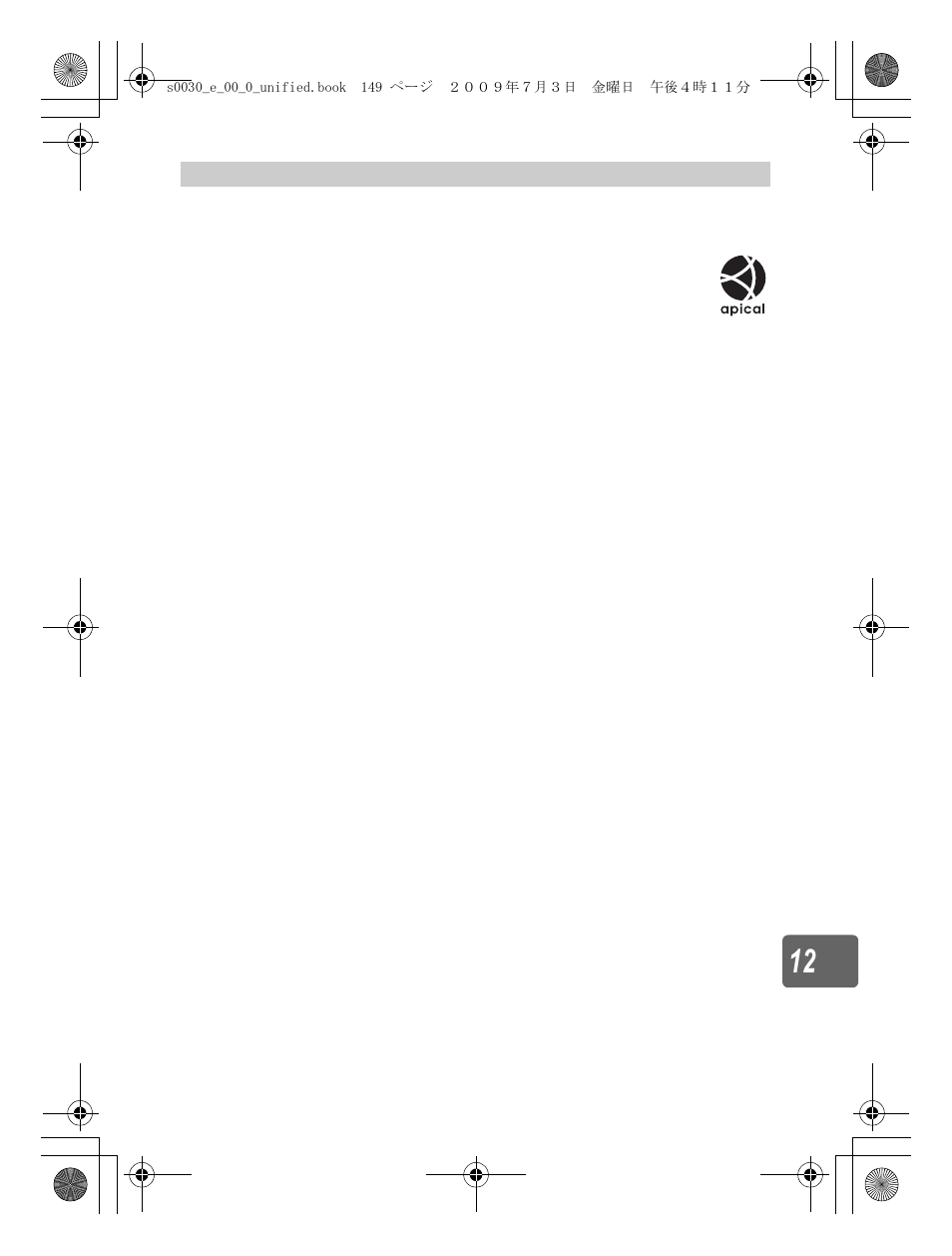 Olympus E-600 User Manual | Page 149 / 155