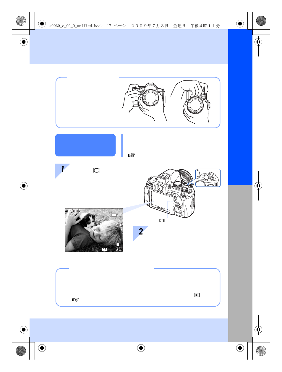 Basic guid e, Prep arat ions f or sho oting | Olympus E-600 User Manual | Page 17 / 155