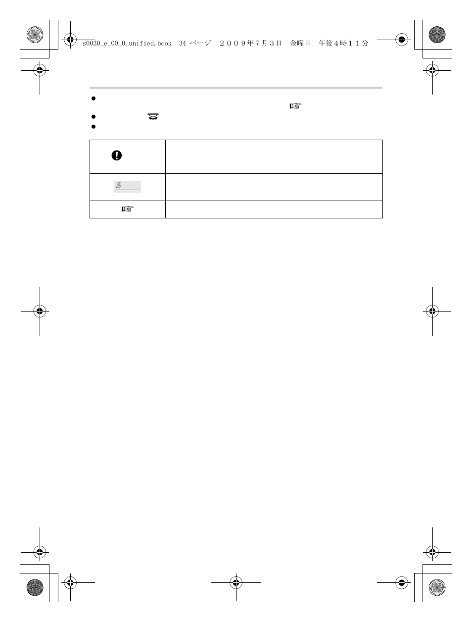 Olympus E-600 User Manual | Page 34 / 155