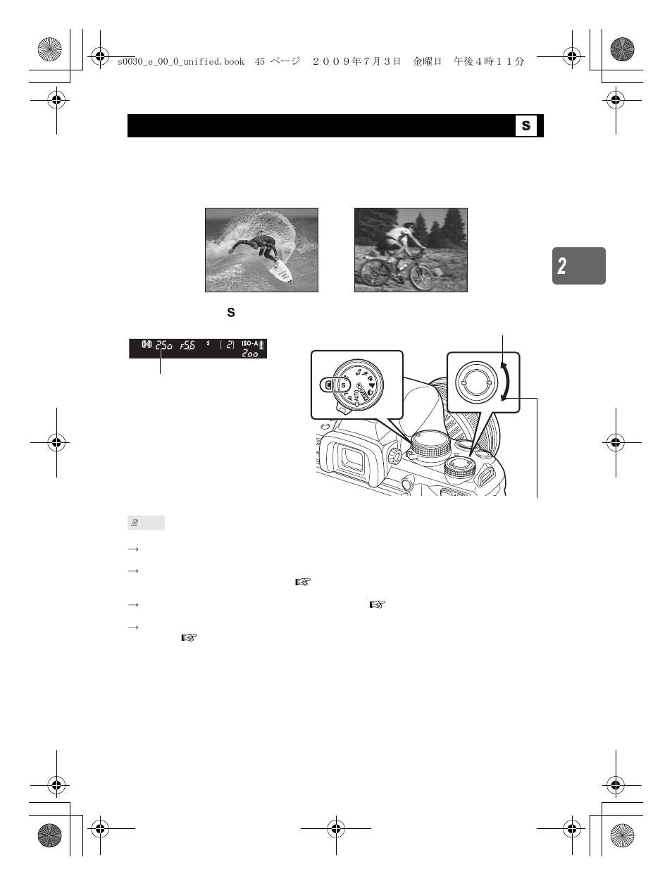 Shutter priority shooting | Olympus E-600 User Manual | Page 45 / 155