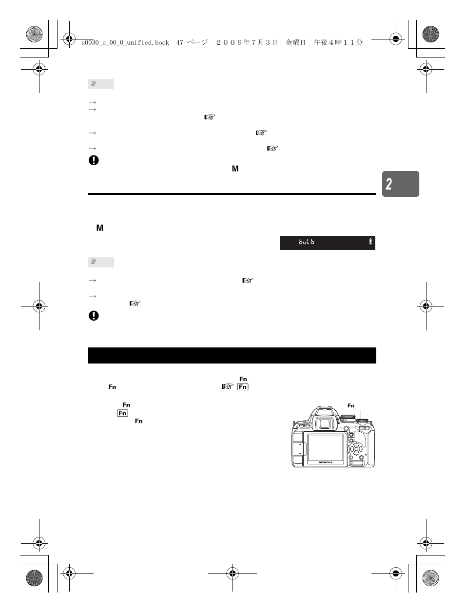 Preview function | Olympus E-600 User Manual | Page 47 / 155