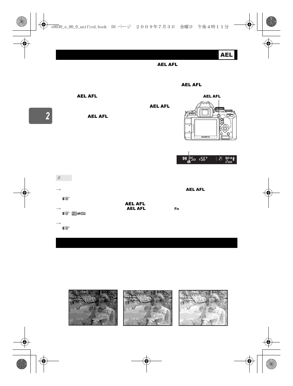 Ae lock, Ae bracketing | Olympus E-600 User Manual | Page 50 / 155