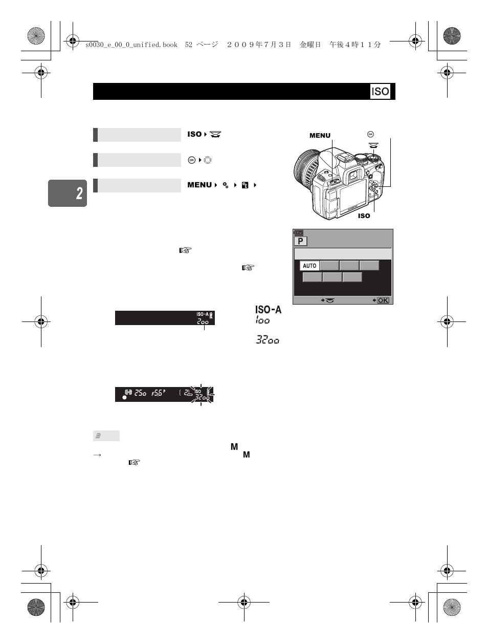 Iso sensitivity setting | Olympus E-600 User Manual | Page 52 / 155