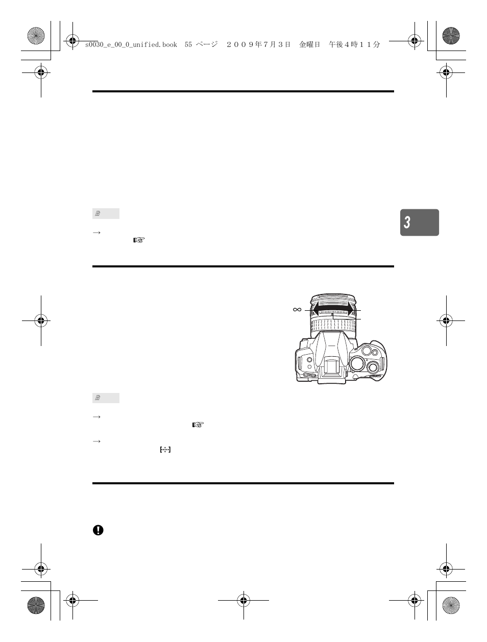 Olympus E-600 User Manual | Page 55 / 155