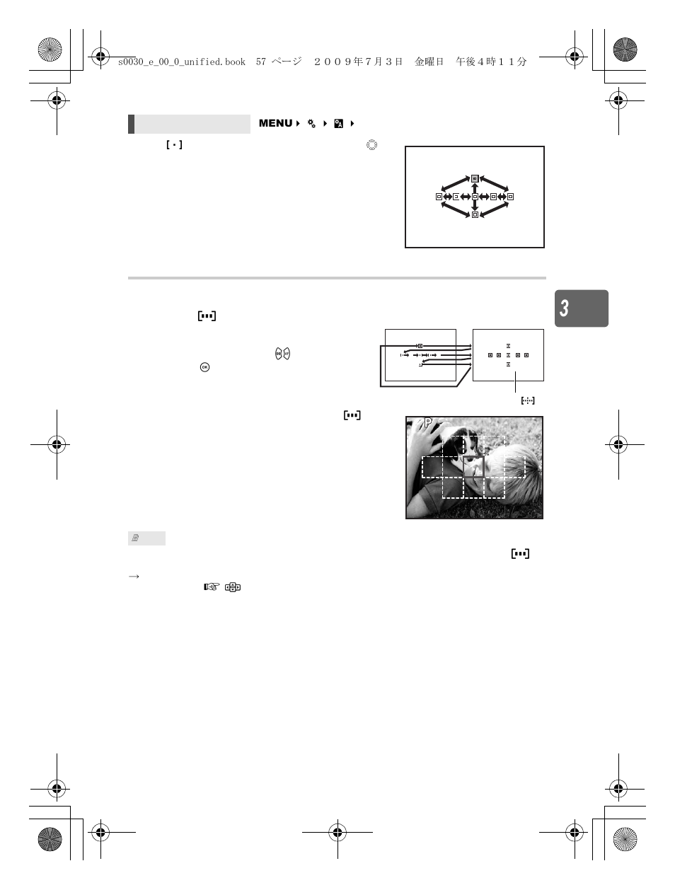 Olympus E-600 User Manual | Page 57 / 155
