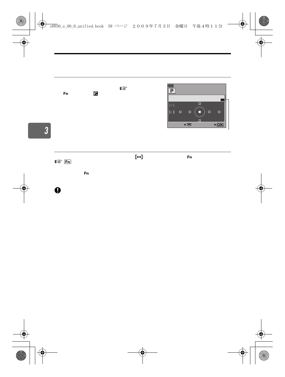 Olympus E-600 User Manual | Page 58 / 155
