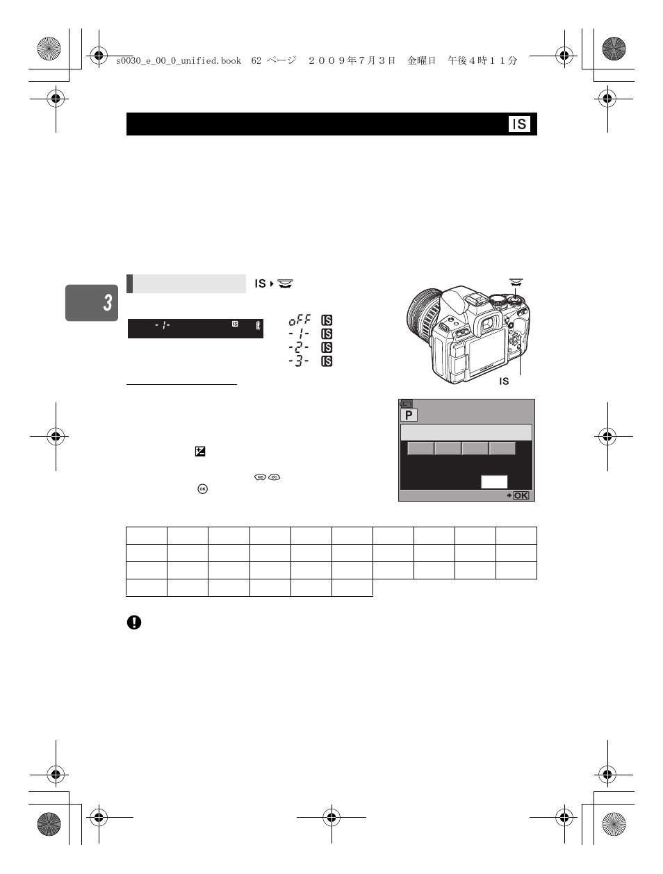 Image stabilizer | Olympus E-600 User Manual | Page 62 / 155