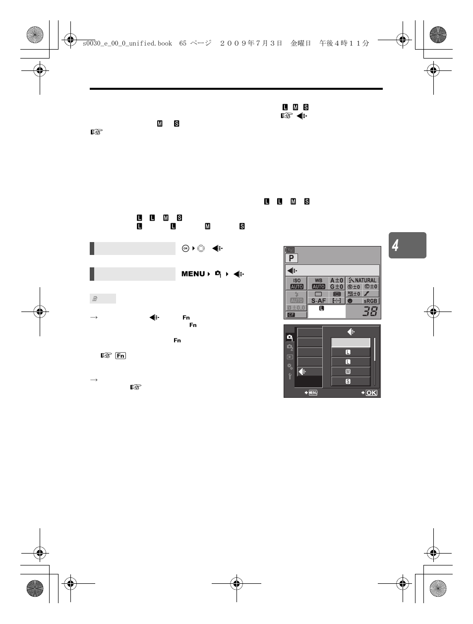 Olympus E-600 User Manual | Page 65 / 155