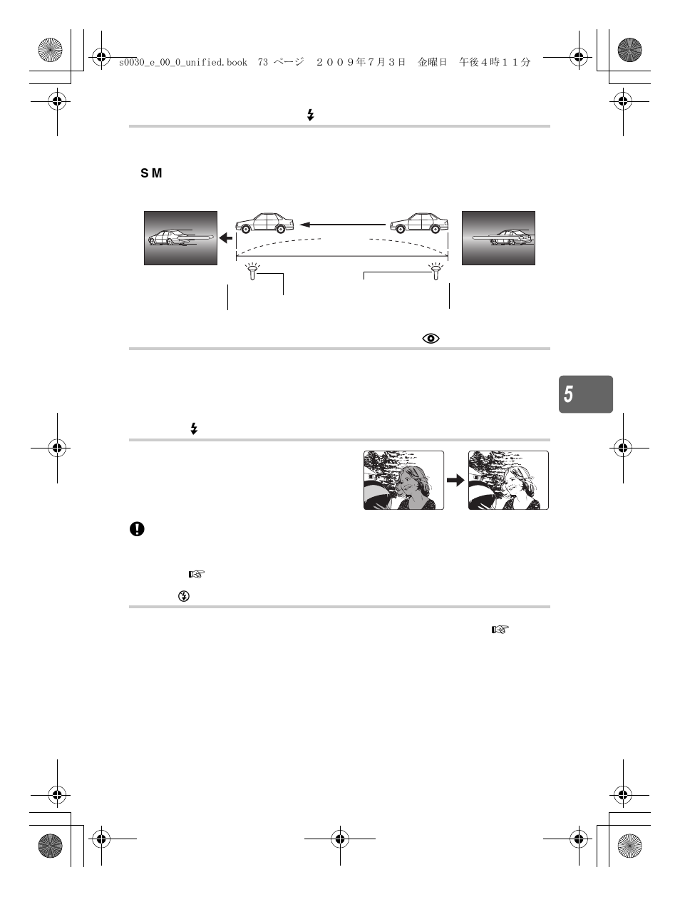 Olympus E-600 User Manual | Page 73 / 155
