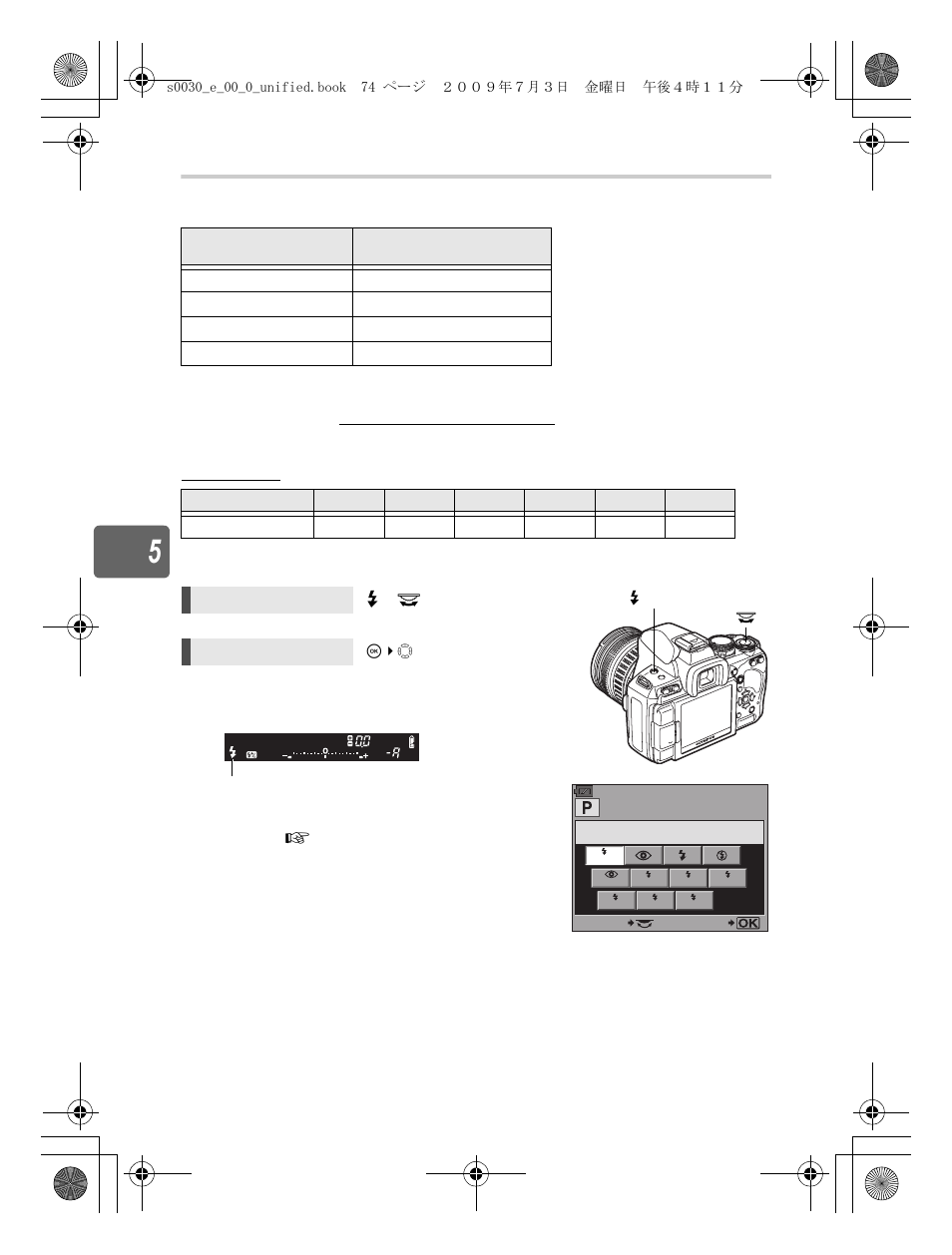 Olympus E-600 User Manual | Page 74 / 155