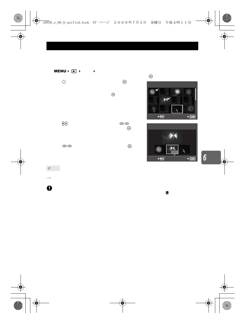 Image overlay | Olympus E-600 User Manual | Page 87 / 155