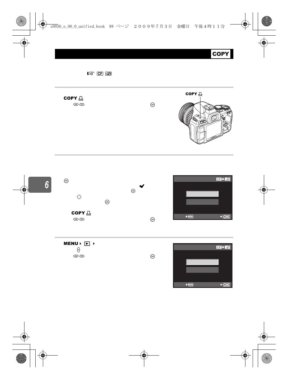 Copying images | Olympus E-600 User Manual | Page 88 / 155