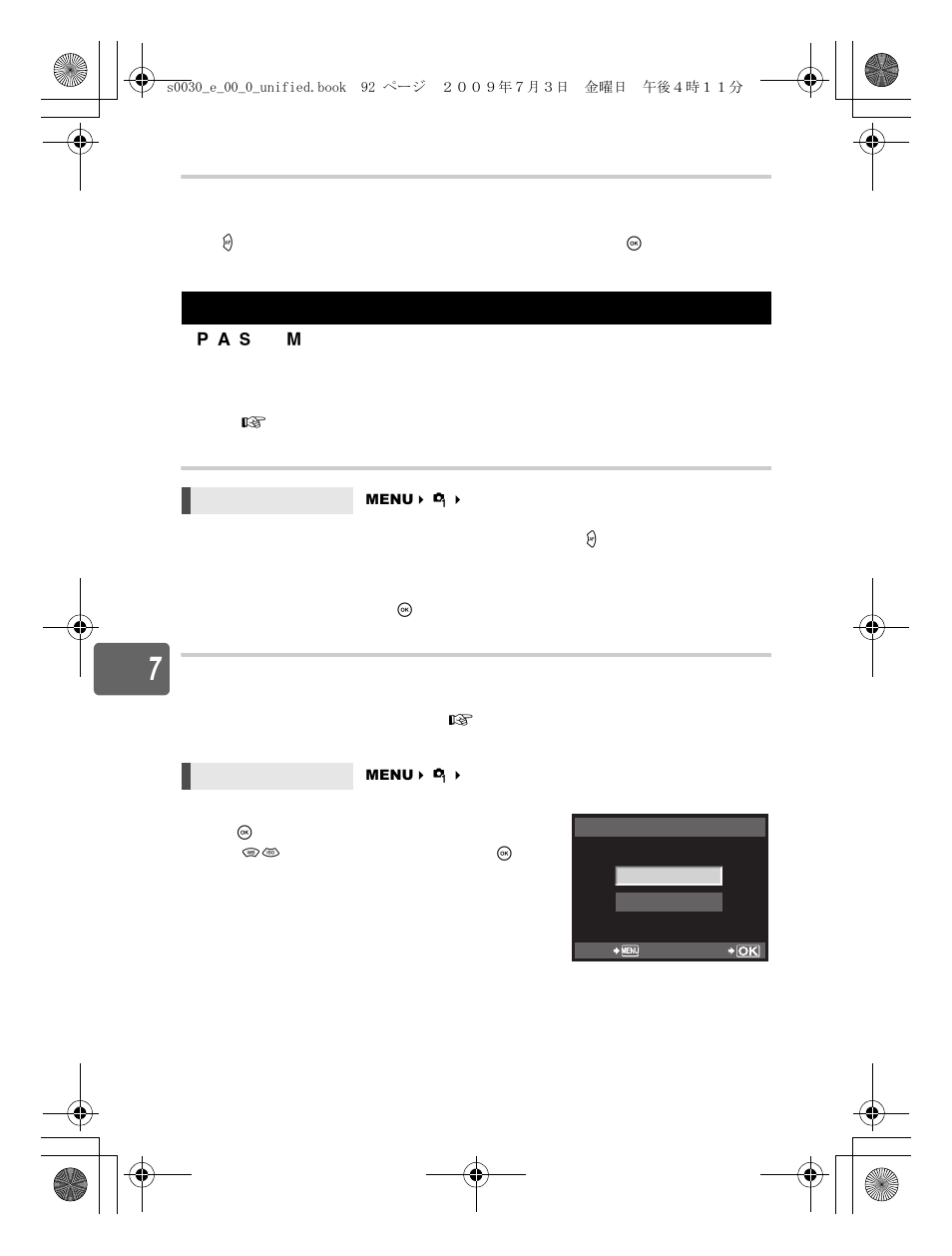 Resetting the camera settings | Olympus E-600 User Manual | Page 92 / 155
