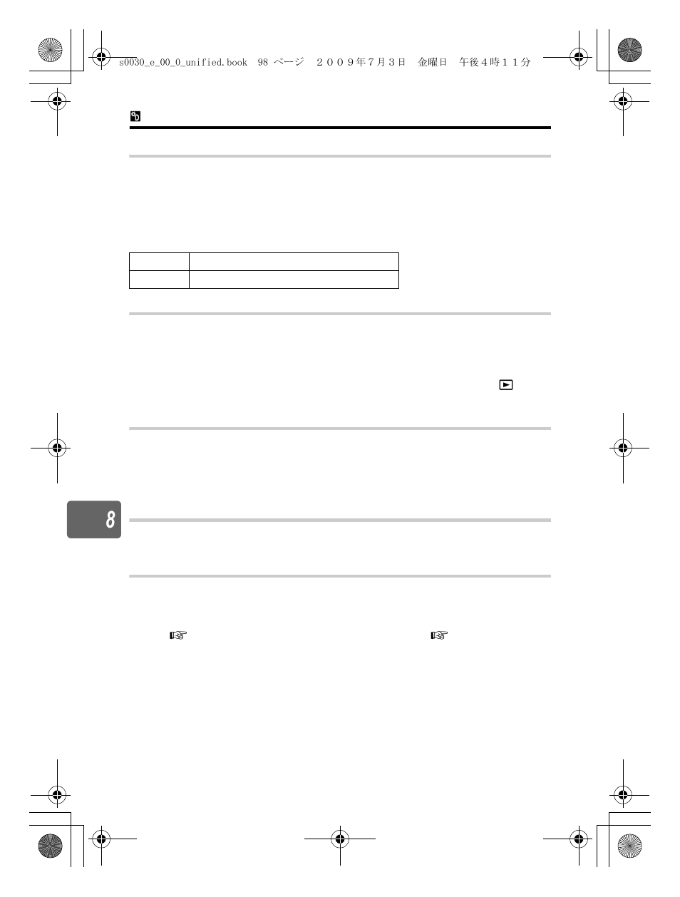 Olympus E-600 User Manual | Page 98 / 155