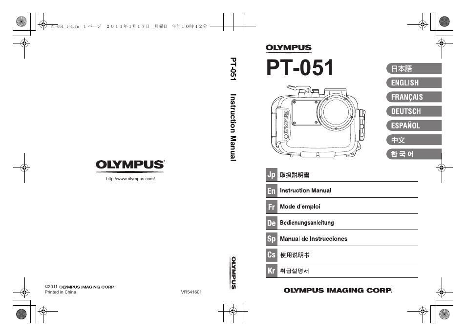 Olympus PT-051 User Manual | 30 pages