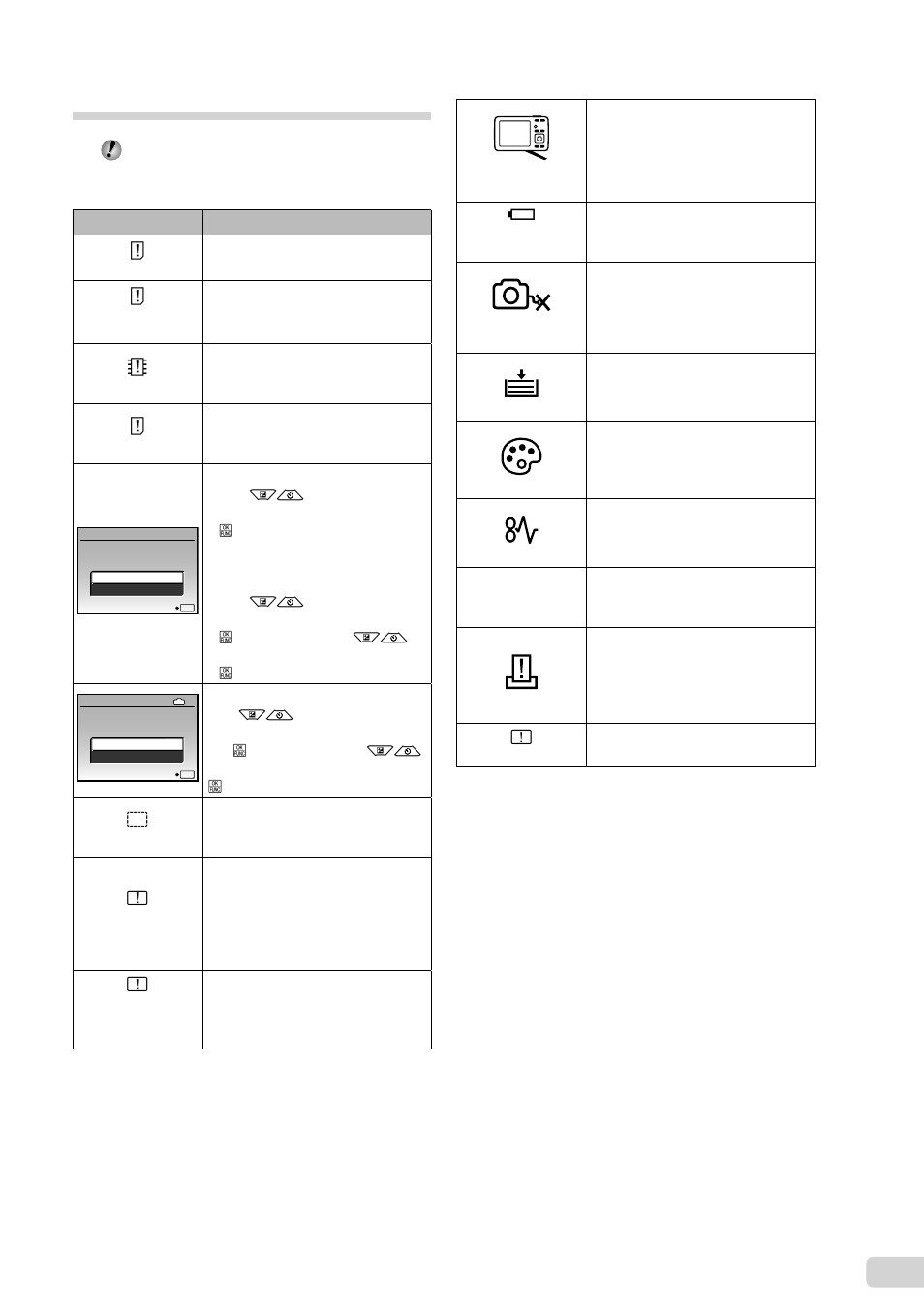 Error message, 43 en error message | Olympus FE-5010 User Manual | Page 43 / 59
