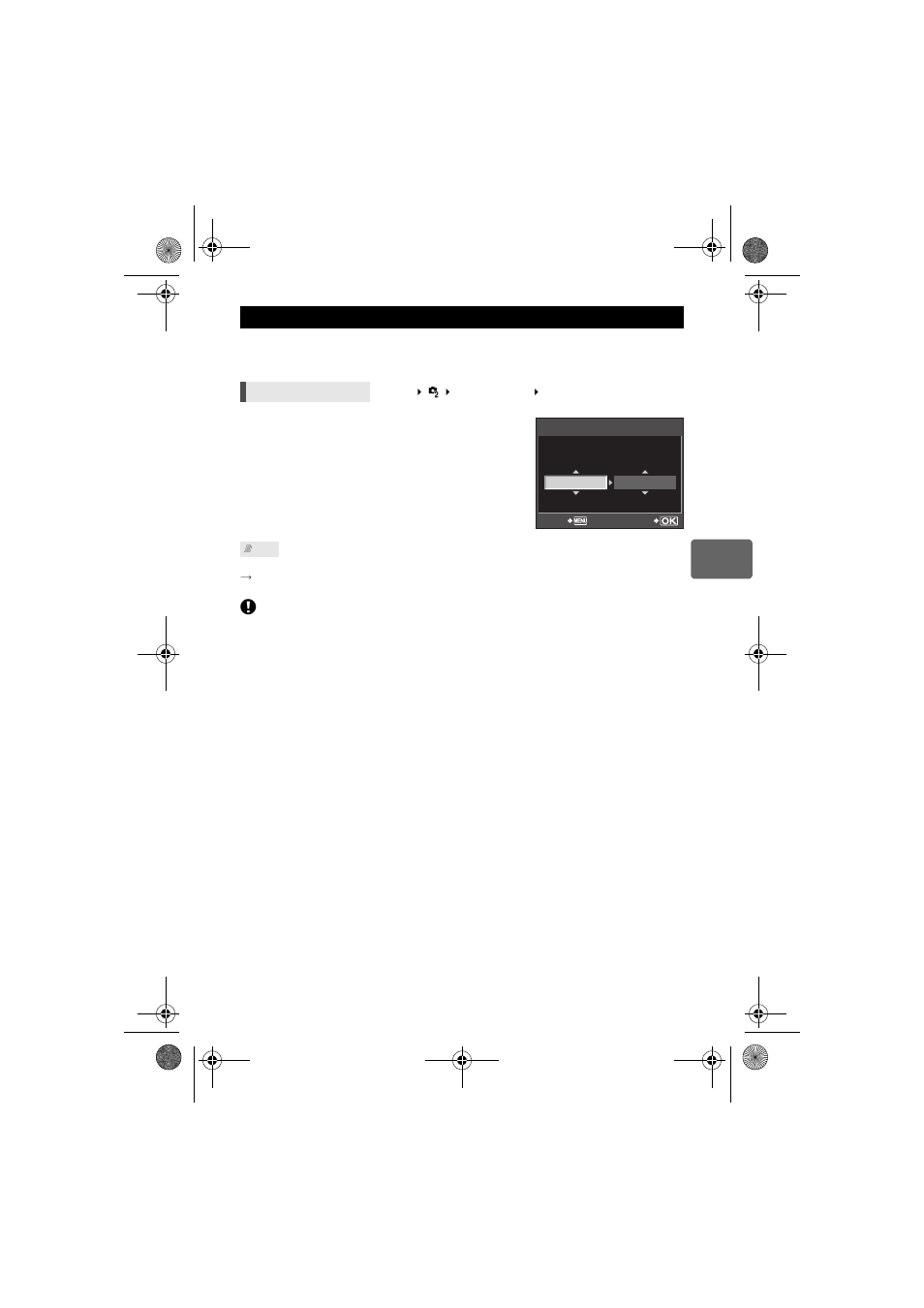 Olympus E-620 User Manual | Page 71 / 163