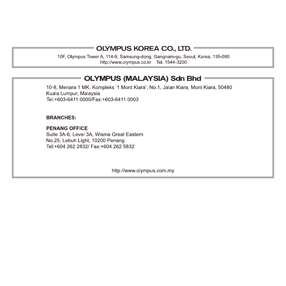 Olympus SH60 User Manual | Page 87 / 88