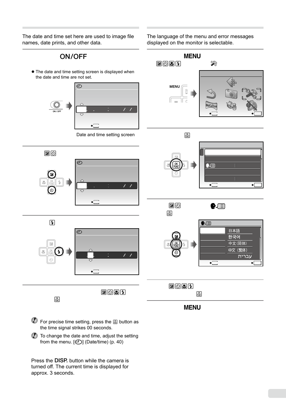 Setting the date and time, Changing the display language, 13 en changing the display language | Olympus µ-5000 User Manual | Page 13 / 67