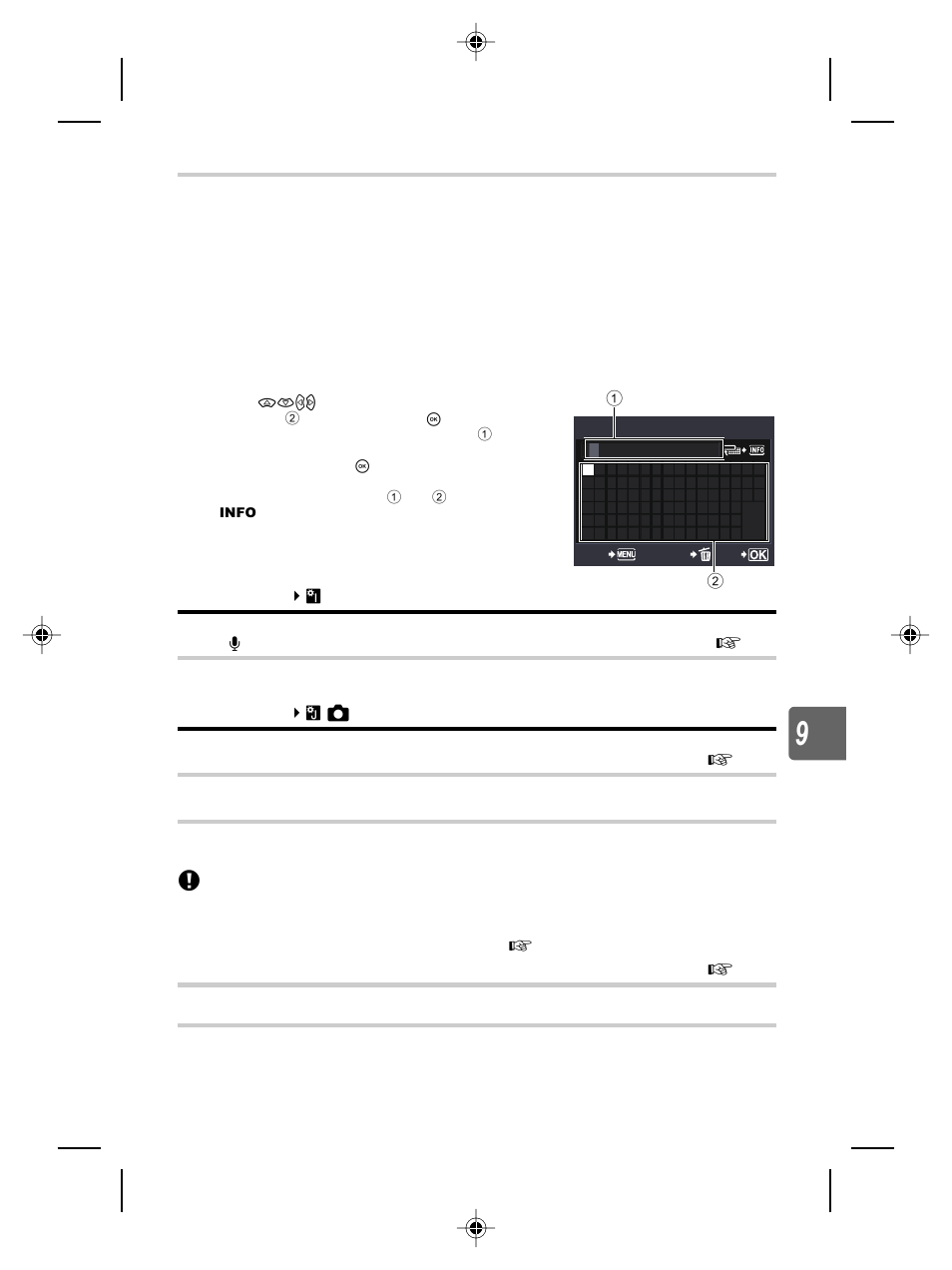 Copyright settings, Movie r, Custom menu z movie | Custom menu p k utility | Olympus E-5 User Manual | Page 117 / 171