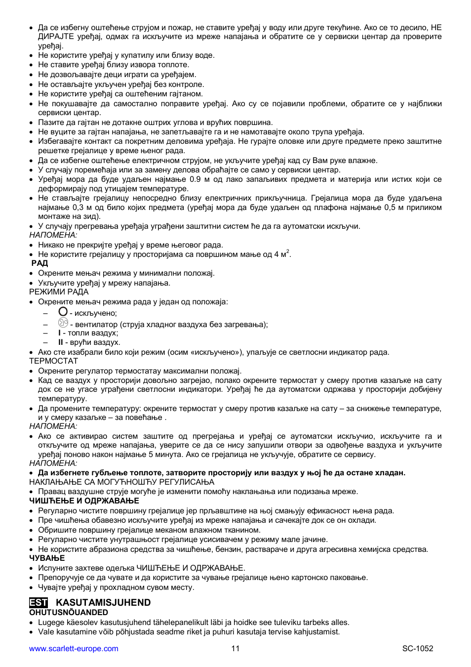 Scarlett SC-1052 User Manual | Page 11 / 19