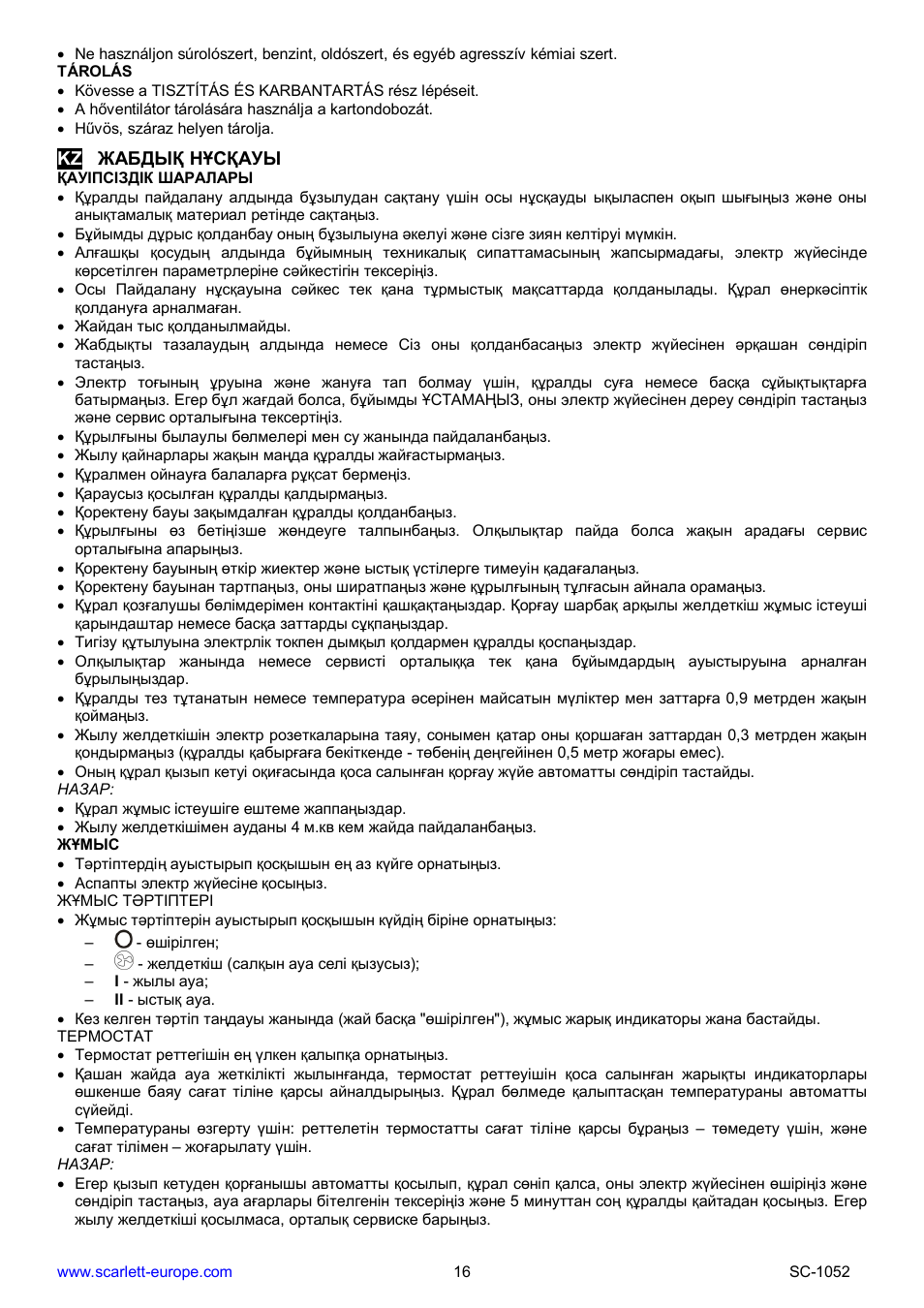 Scarlett SC-1052 User Manual | Page 16 / 19