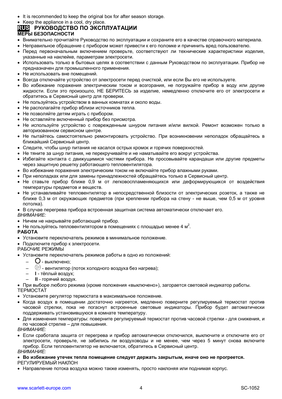 Scarlett SC-1052 User Manual | Page 4 / 19