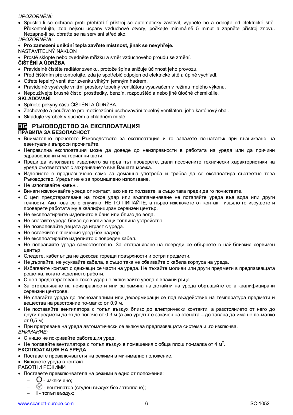 Scarlett SC-1052 User Manual | Page 6 / 19
