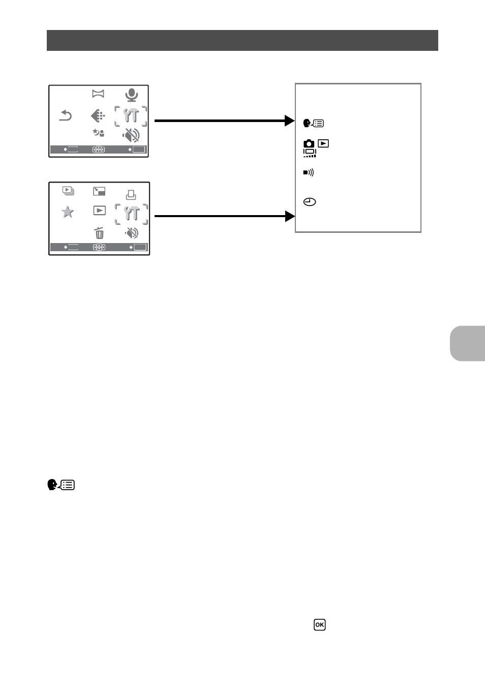 Setup menus, Formatting the internal memory or card, Selecting a display language | Adjusting the image processing function, Me nu opera tions, Backup, Pixel mapping, Playback mode shooting mode | Olympus FE-270 User Manual | Page 23 / 61