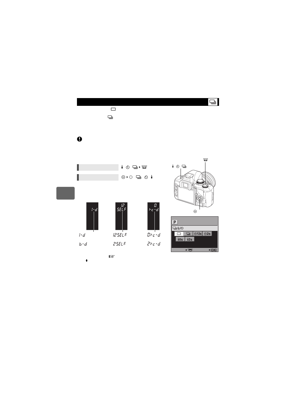 Sequential shooting | Olympus E-420 User Manual | Page 58 / 147