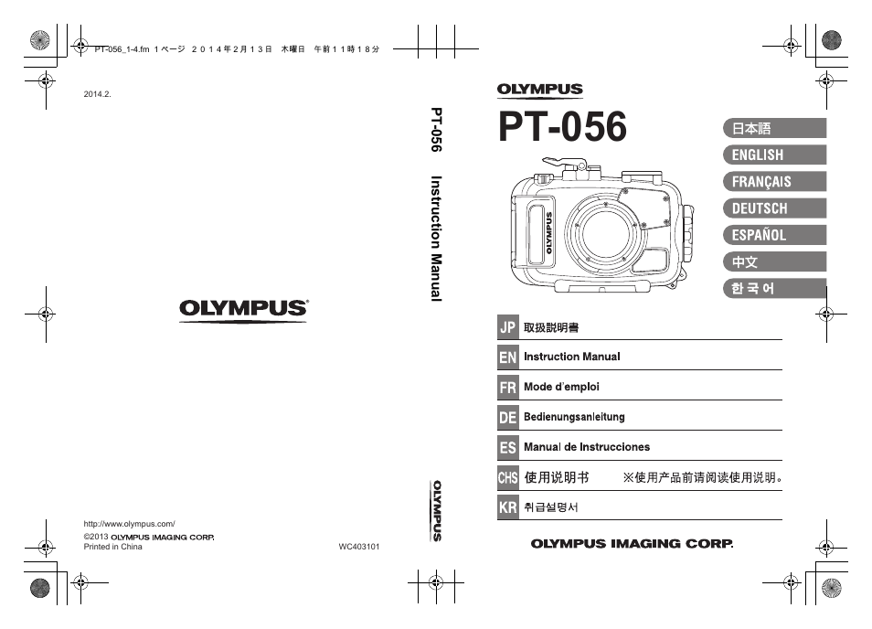 Olympus PT056 User Manual | 30 pages