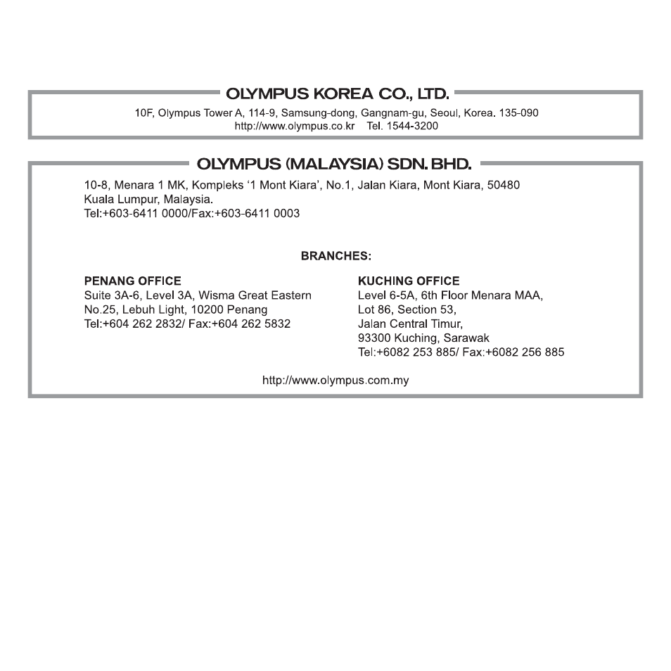 Olympus VG-150 User Manual | Page 73 / 74