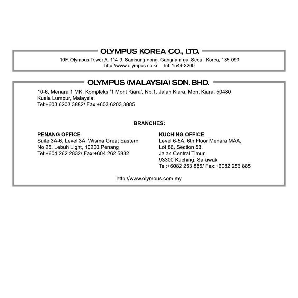 Olympus SZ-14 User Manual | Page 79 / 80