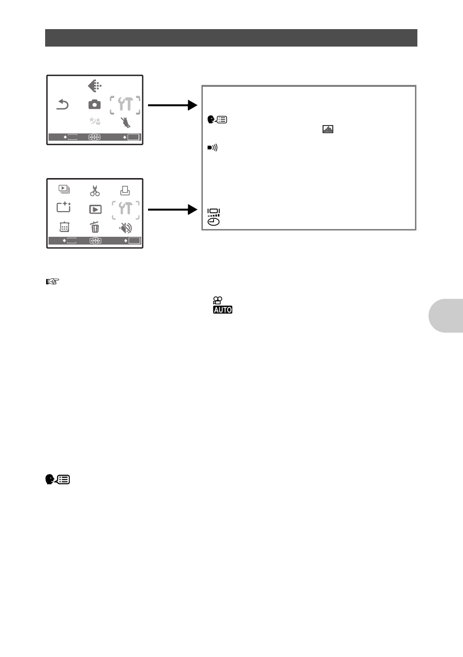 Setup menus, Formatting the internal memory or card, Selecting a display language | Menu op erat ion s, Backup, Setup | Olympus SP-560 UZ User Manual | Page 41 / 96