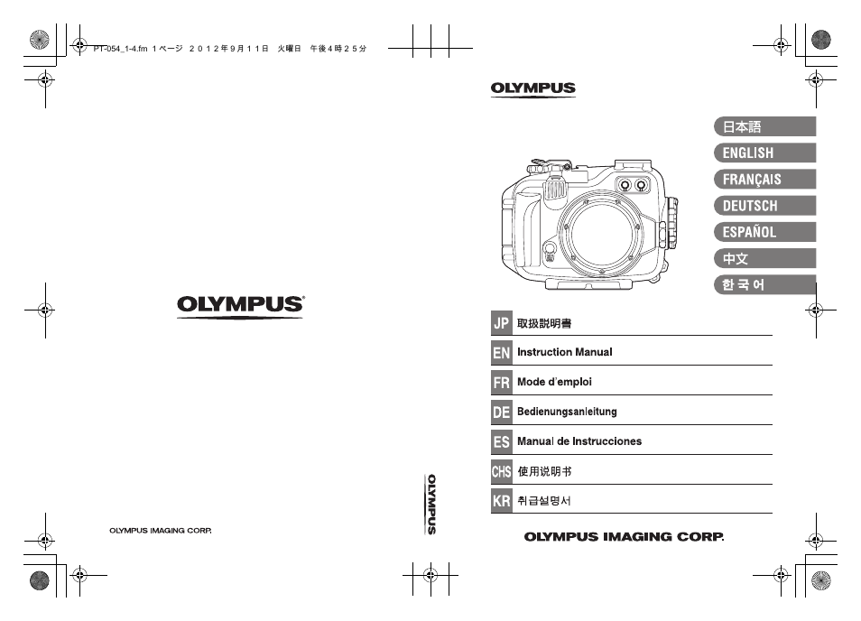 Olympus PT-054 User Manual | 31 pages