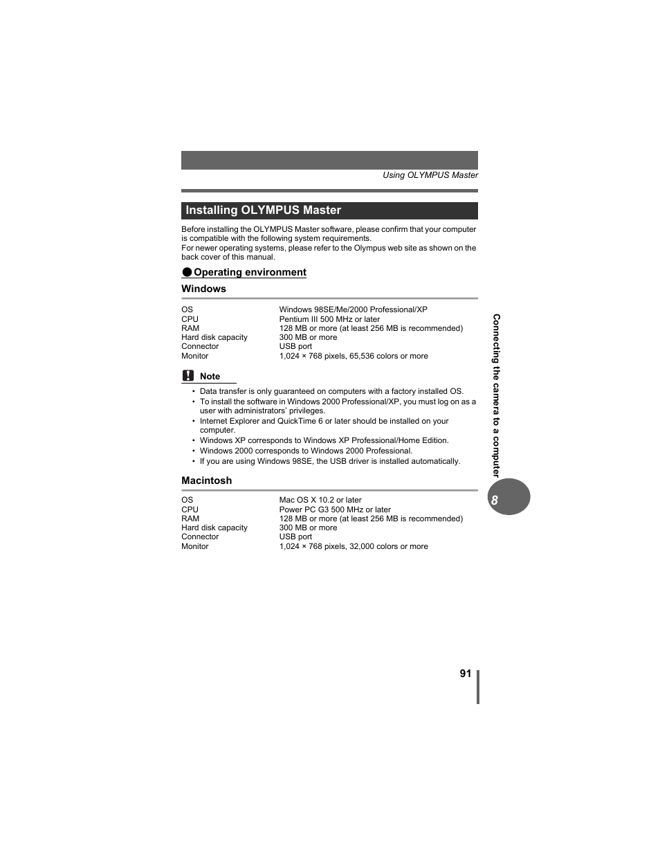 Installing olympus master, P. 91 | Olympus FE-5500 User Manual | Page 91 / 134