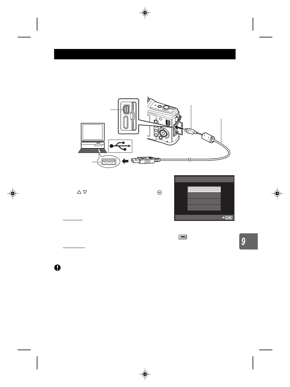 Connecting the camera to a computer | Olympus E-P2 User Manual | Page 117 / 163