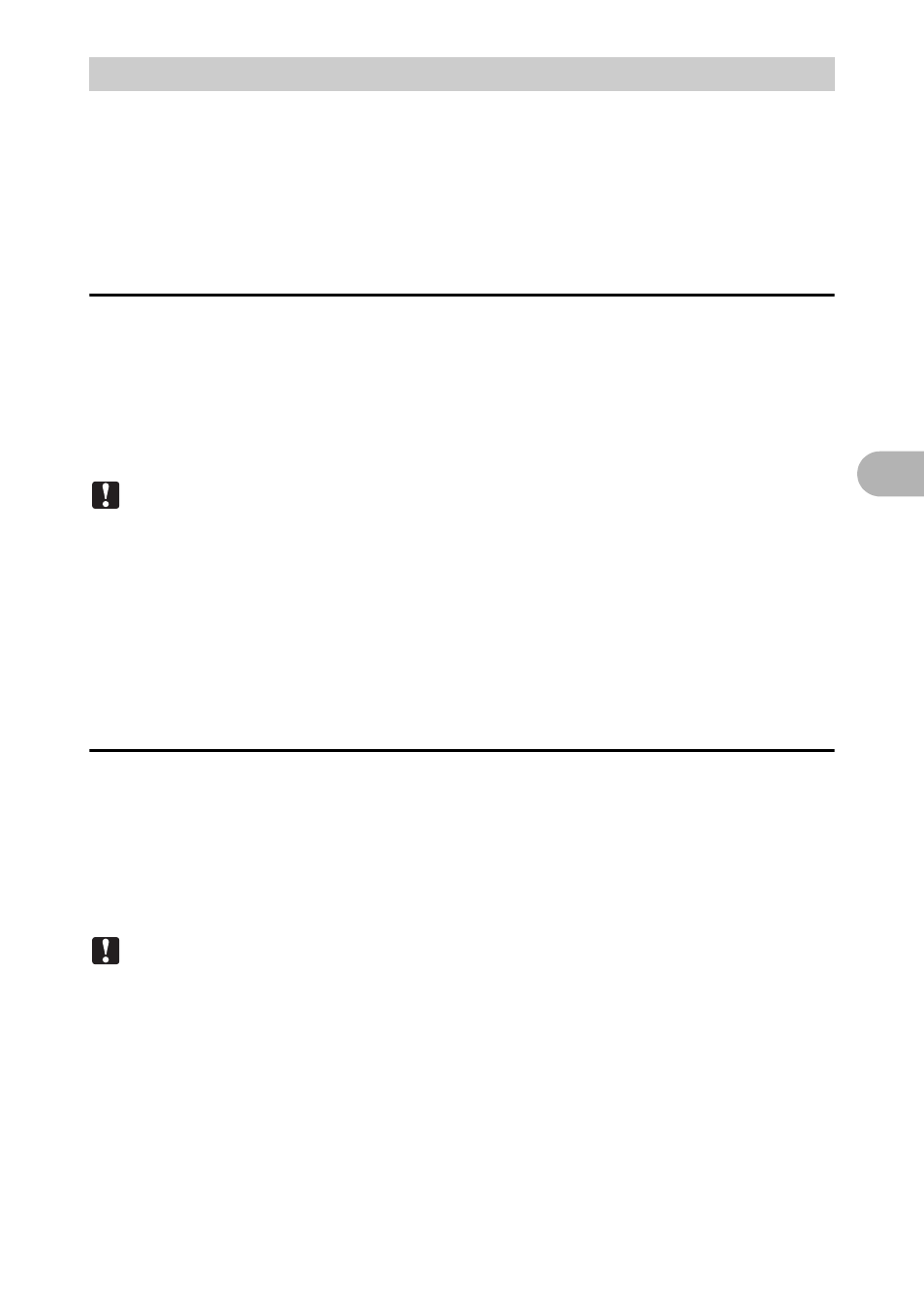 Install the olympus master software, Gp. 47 | Olympus 725 SW User Manual | Page 47 / 83