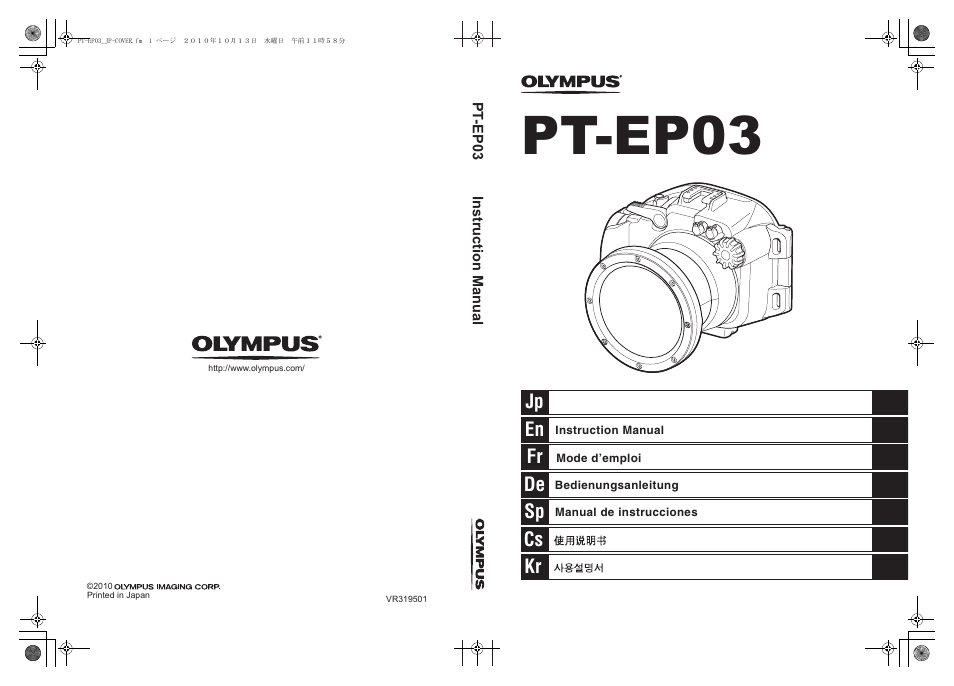 Olympus PT-EP03 User Manual | 24 pages